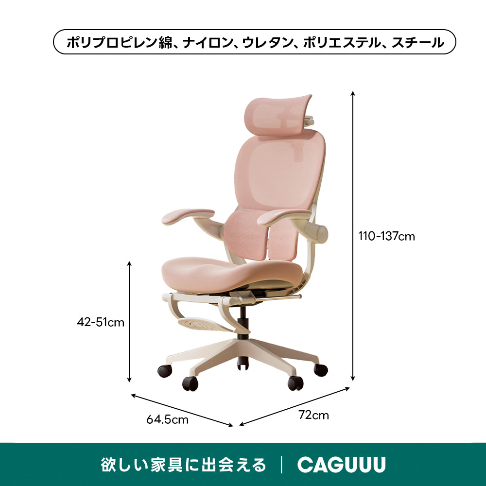 【YouTuberヒカルの動画で紹介！】AXISU アクシスエアリーライトオフィスチェア