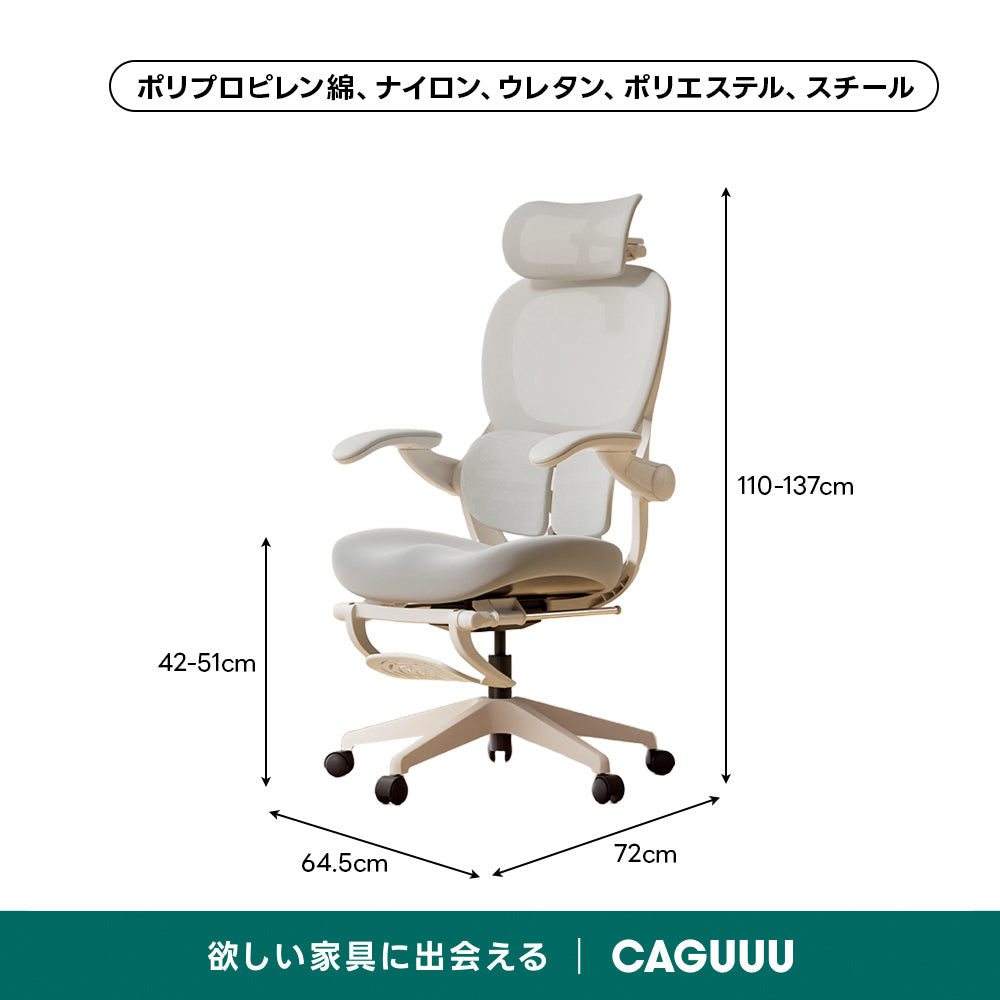 【YouTuberヒカルの動画で紹介！】AXISU アクシスエアリーライトオフィスチェア