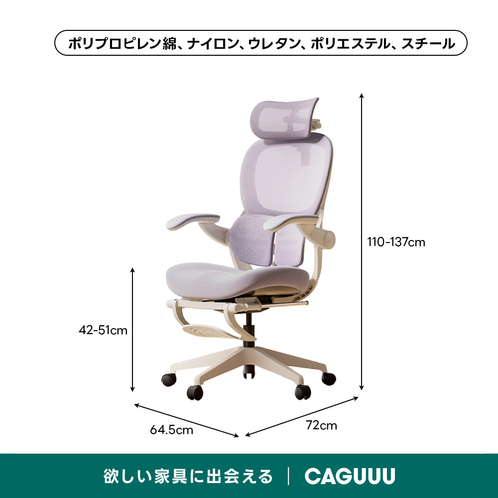 【YouTuberヒカルの動画で紹介！】AXISU アクシスエアリーライトオフィスチェア