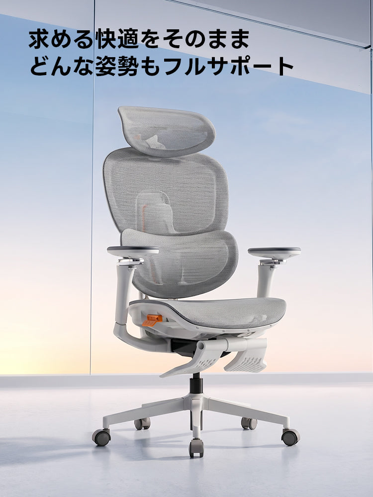 【YouTuberヒカルの動画で紹介！】AXISU アクシスエルゴフライオフィスチェア｜圧倒的な追従機能とフルサポート構造