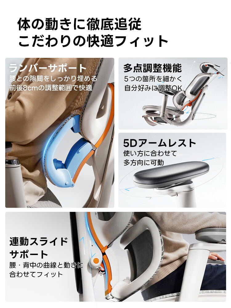 【YouTuberヒカルの動画で紹介！】AXISU アクシスエルゴフライオフィスチェア｜圧倒的な追従機能とフルサポート構造