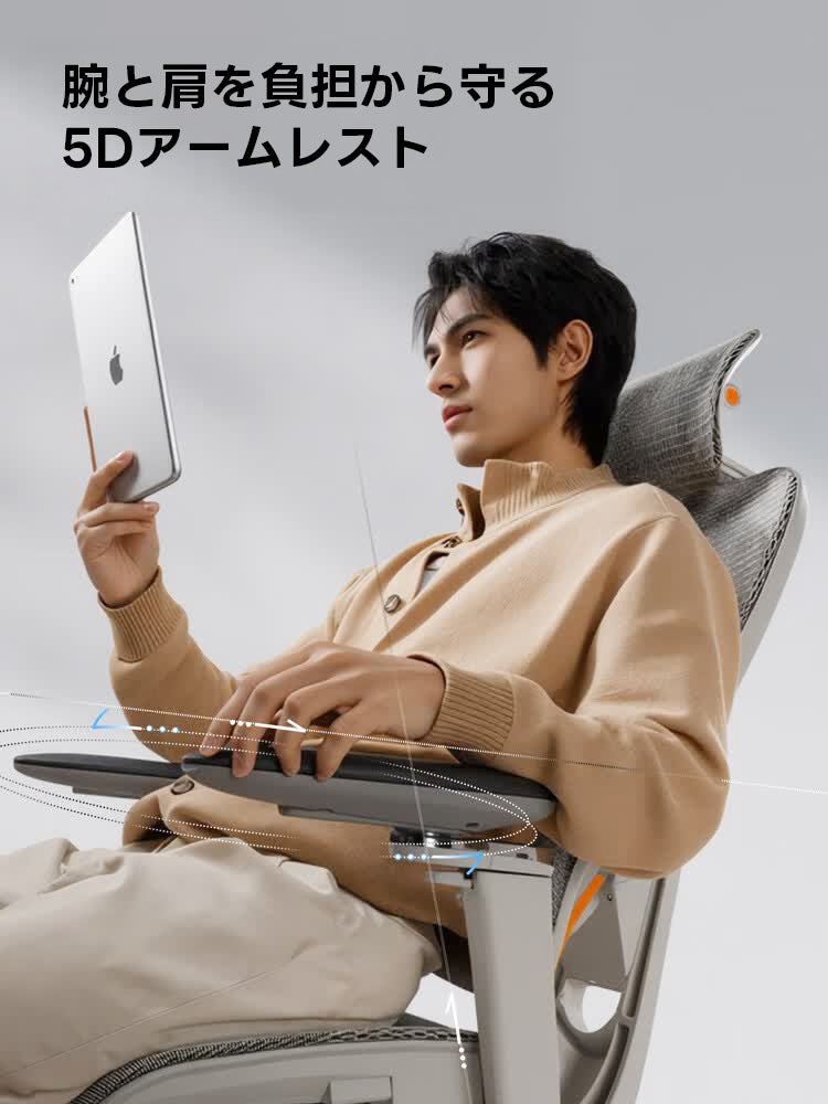 【YouTuberヒカルの動画で紹介！】AXISU アクシスエルゴフライオフィスチェア｜圧倒的な追従機能とフルサポート構造