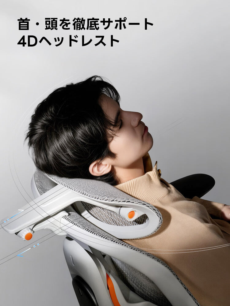 【YouTuberヒカルの動画で紹介！】AXISU アクシスエルゴフライオフィスチェア｜圧倒的な追従機能とフルサポート構造