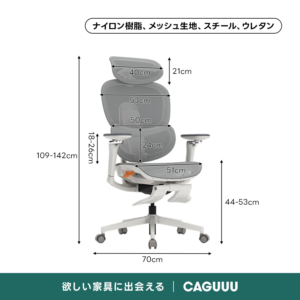 【YouTuberヒカルの動画で紹介！】AXISU アクシスエルゴフライオフィスチェア｜圧倒的な追従機能とフルサポート構造
