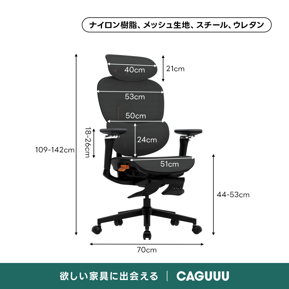 【YouTuberヒカルの動画で紹介！】AXISU アクシスエルゴフライオフィスチェア｜圧倒的な追従機能とフルサポート構造
