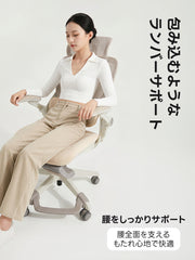 AXISU アクシスエルゴルナオフィスチェア｜体想いの多点設計で全身フルサポート