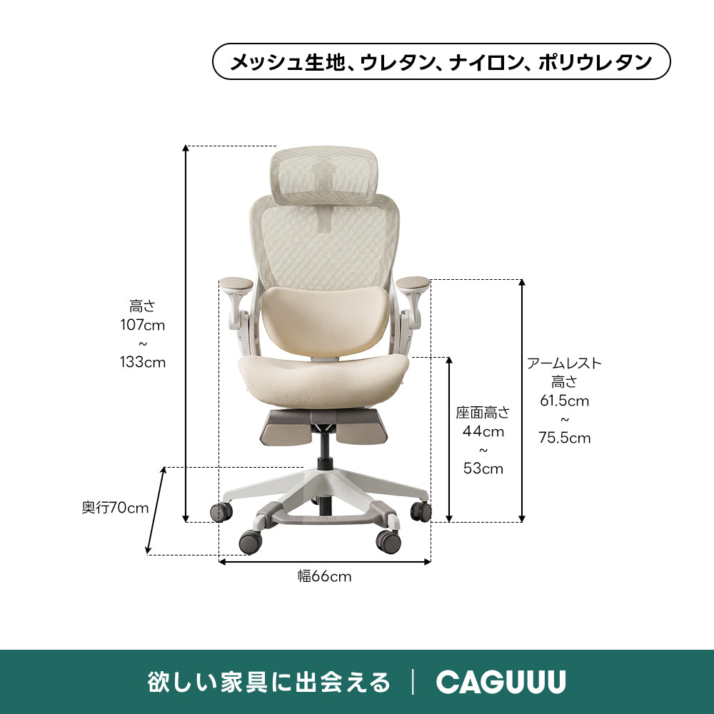 AXISU アクシスエルゴルナオフィスチェア｜体想いの多点設計で全身フルサポート