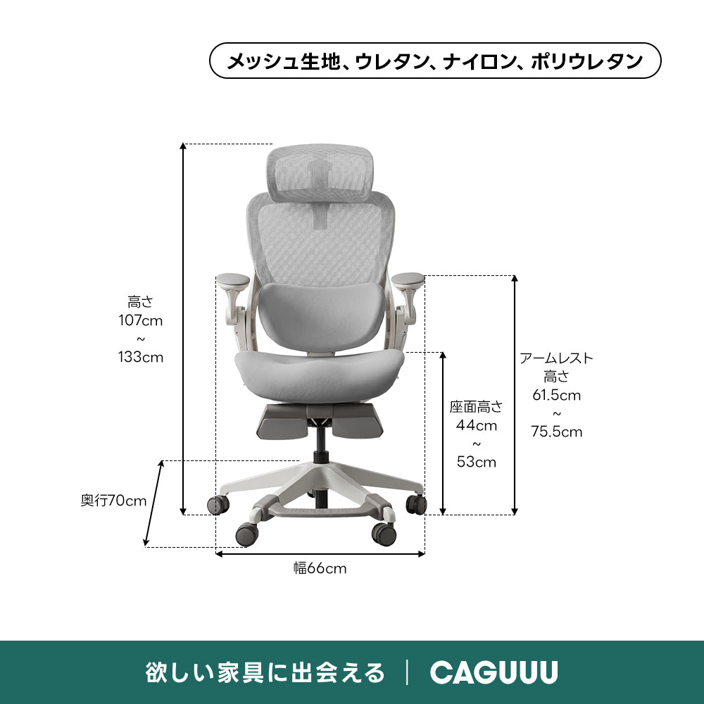AXISU アクシスエルゴルナオフィスチェア｜体想いの多点設計で全身フルサポート
