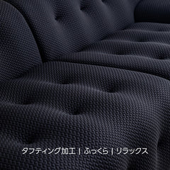 ワイド設計ボタンダウンローソファ