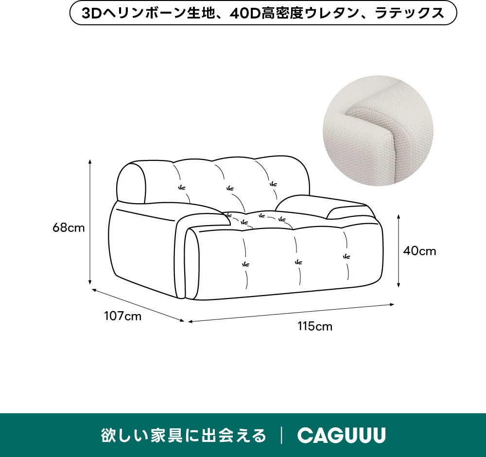 ワイド設計ボタンダウンローソファ