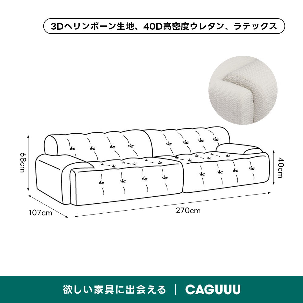 ワイド設計ボタンダウンローソファ