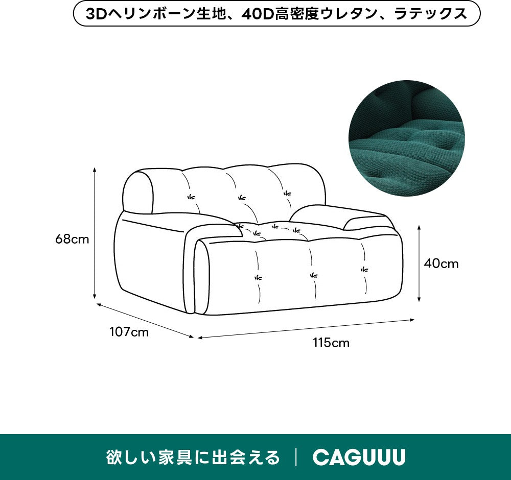 ワイド設計ボタンダウンローソファ