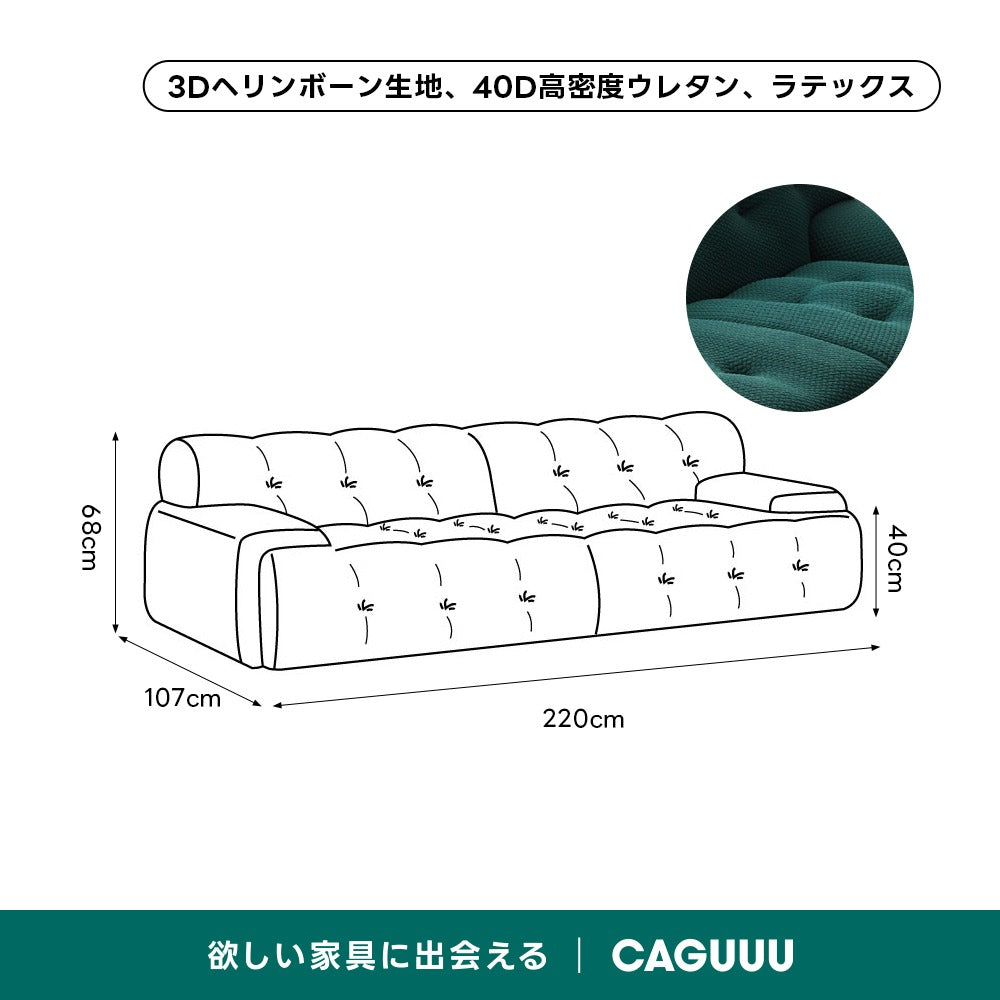 ワイド設計ボタンダウンローソファ