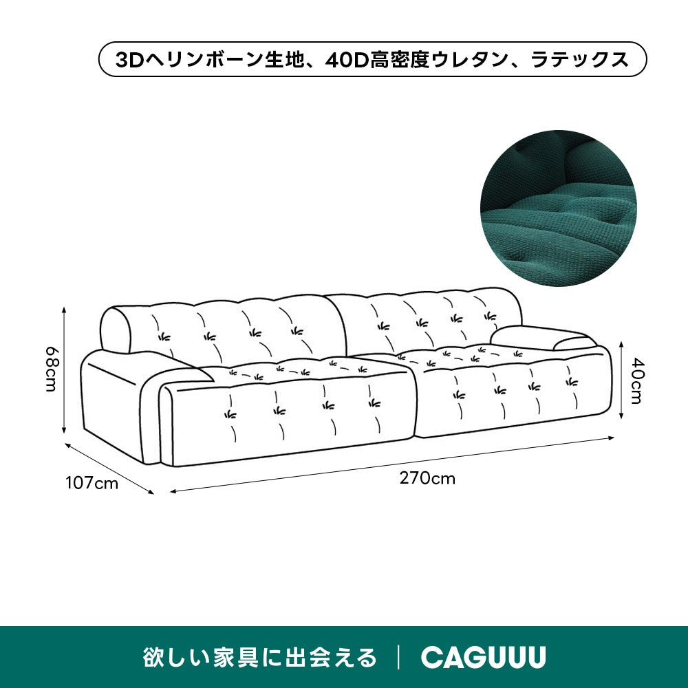 ワイド設計ボタンダウンローソファ