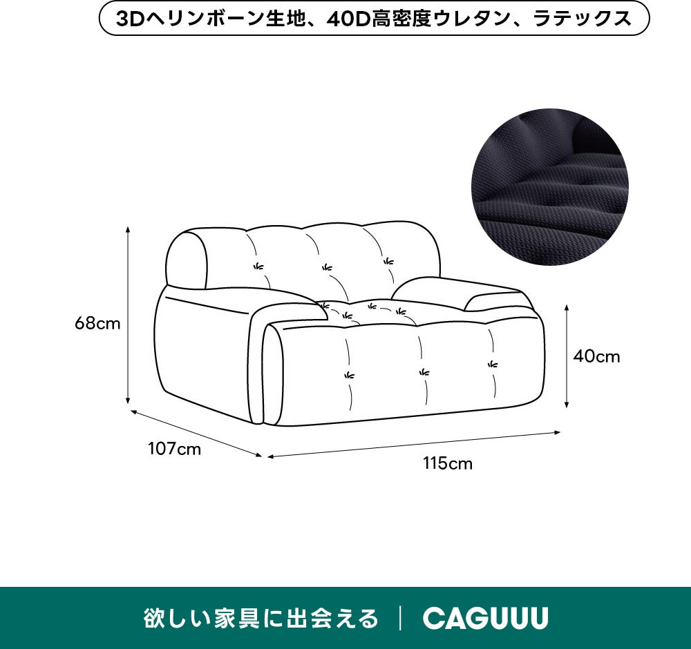 ワイド設計ボタンダウンローソファ