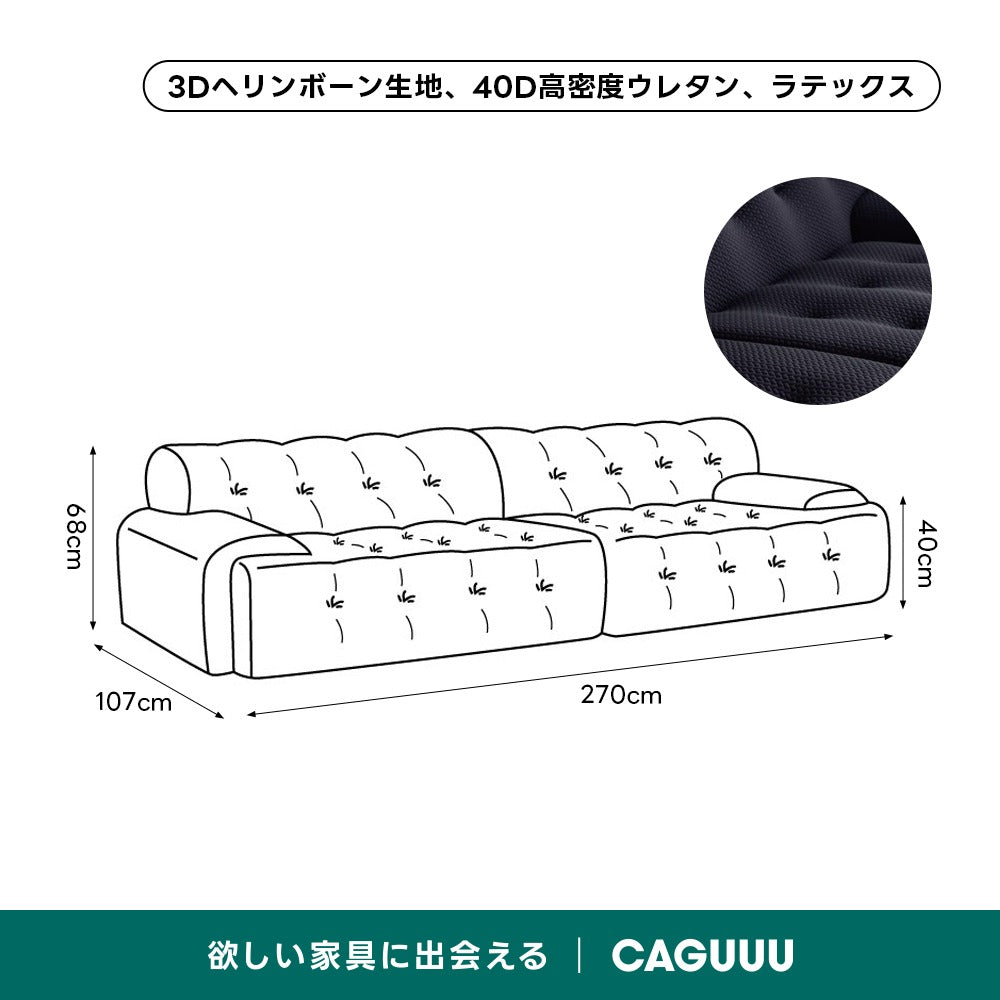 ワイド設計ボタンダウンローソファ