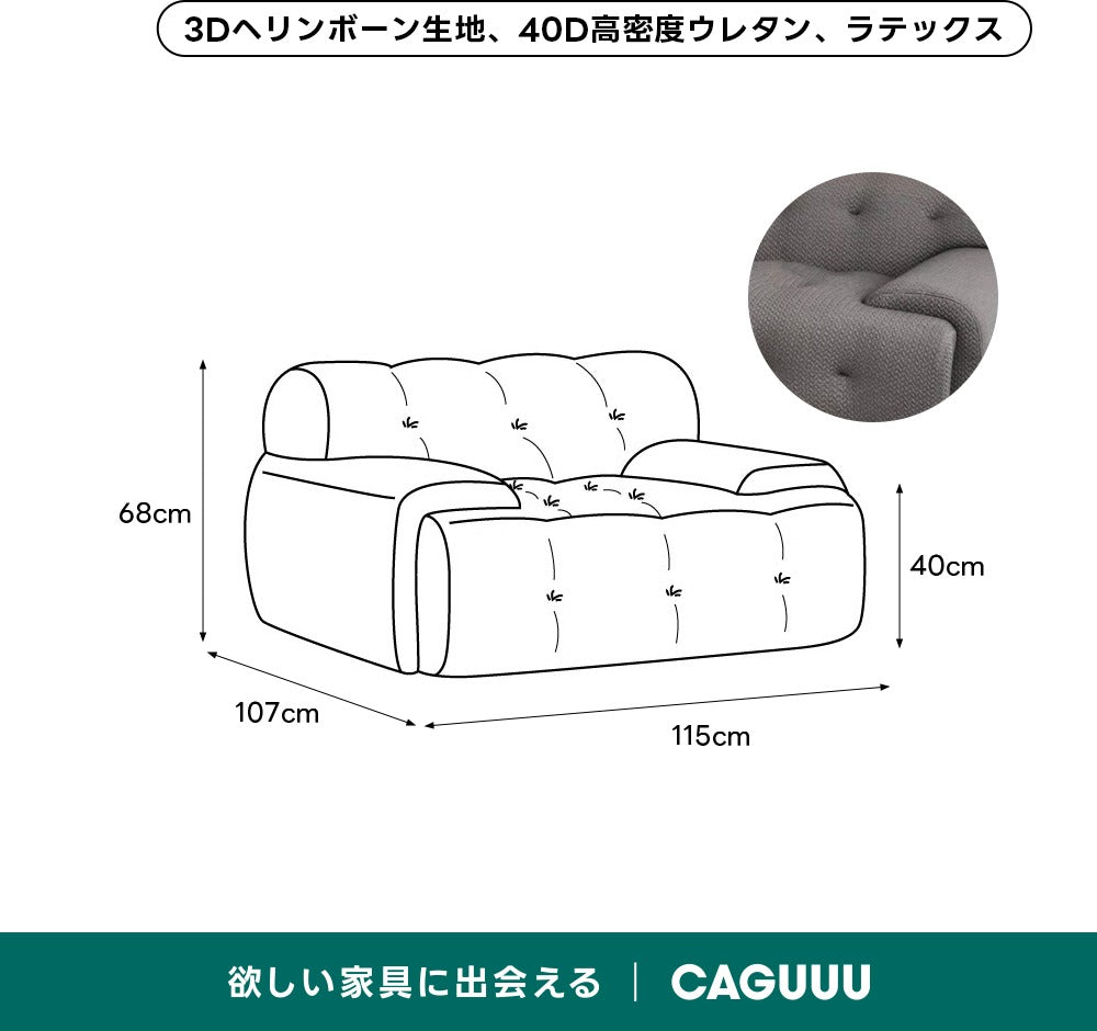ワイド設計ボタンダウンローソファ