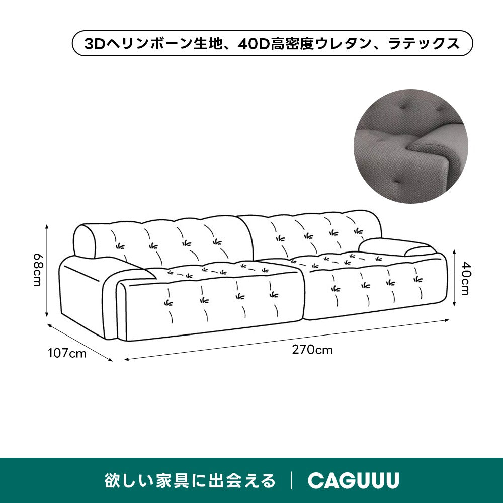 ワイド設計ボタンダウンローソファ