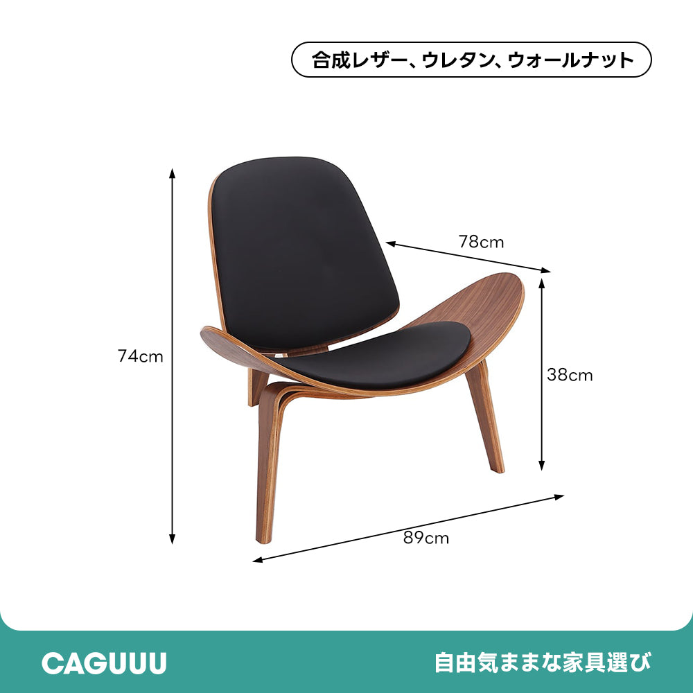 【在庫処分セール】ユニークデザイン天然木リラックスチェア