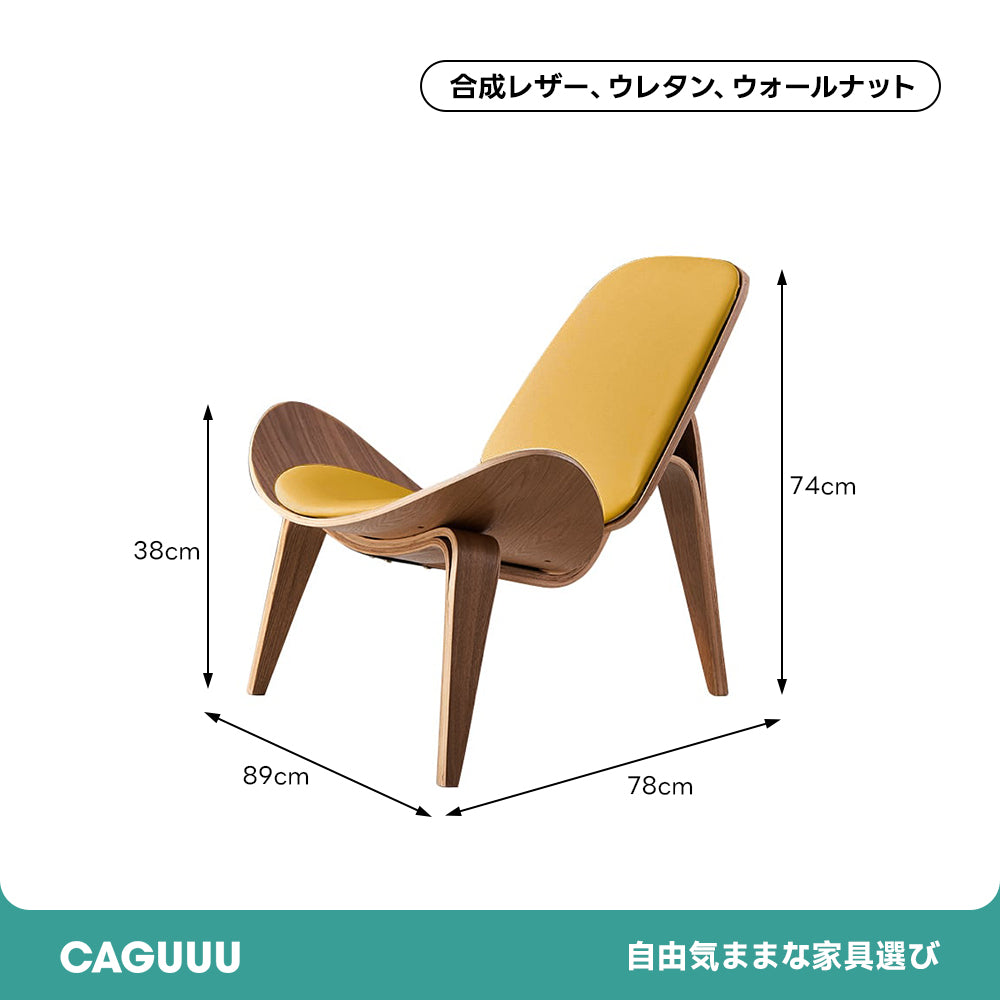 【在庫処分セール】ユニークデザイン天然木リラックスチェア