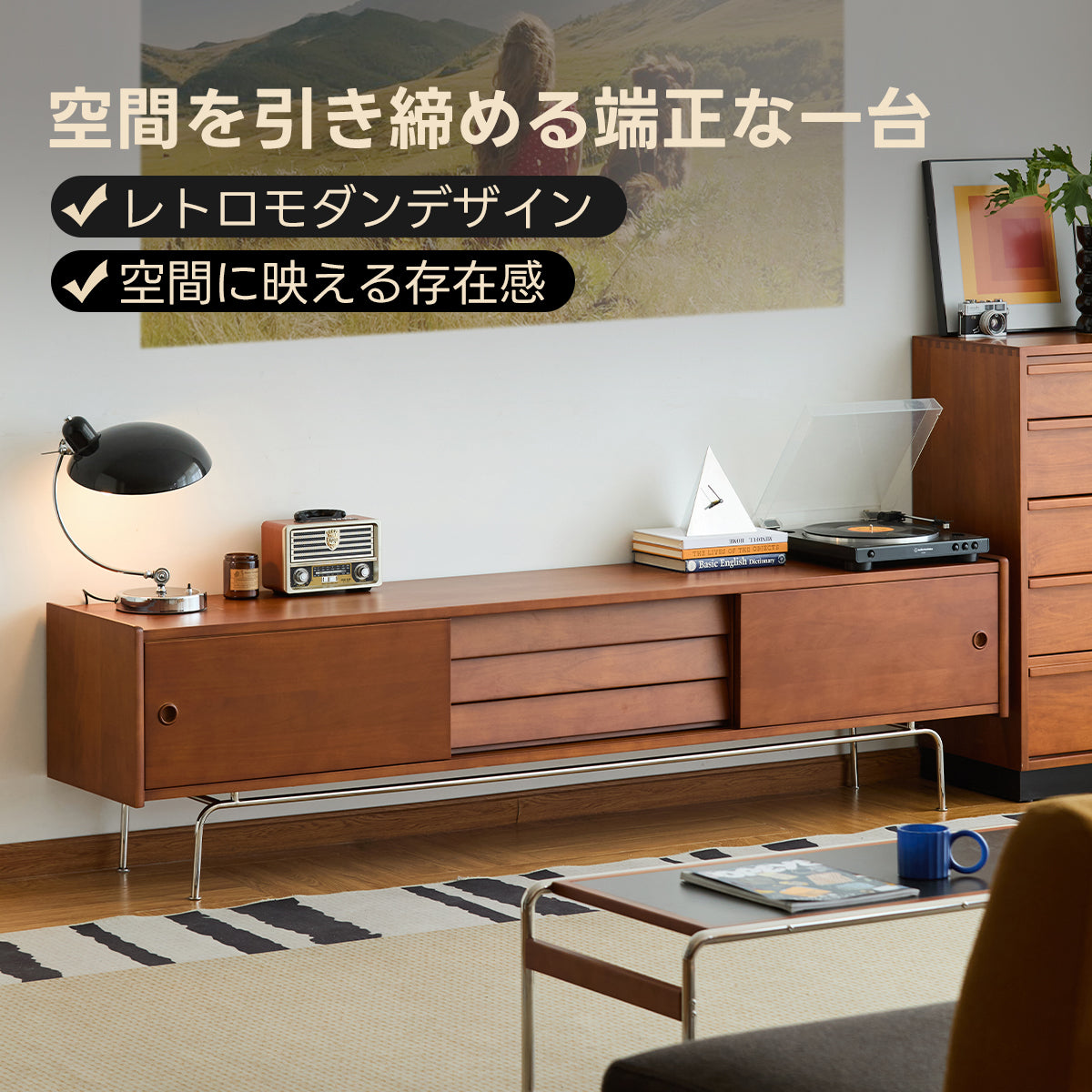 【売れ筋】Woody Prime Box 北欧レトロテレビボード【高級天然ツゲ材】
