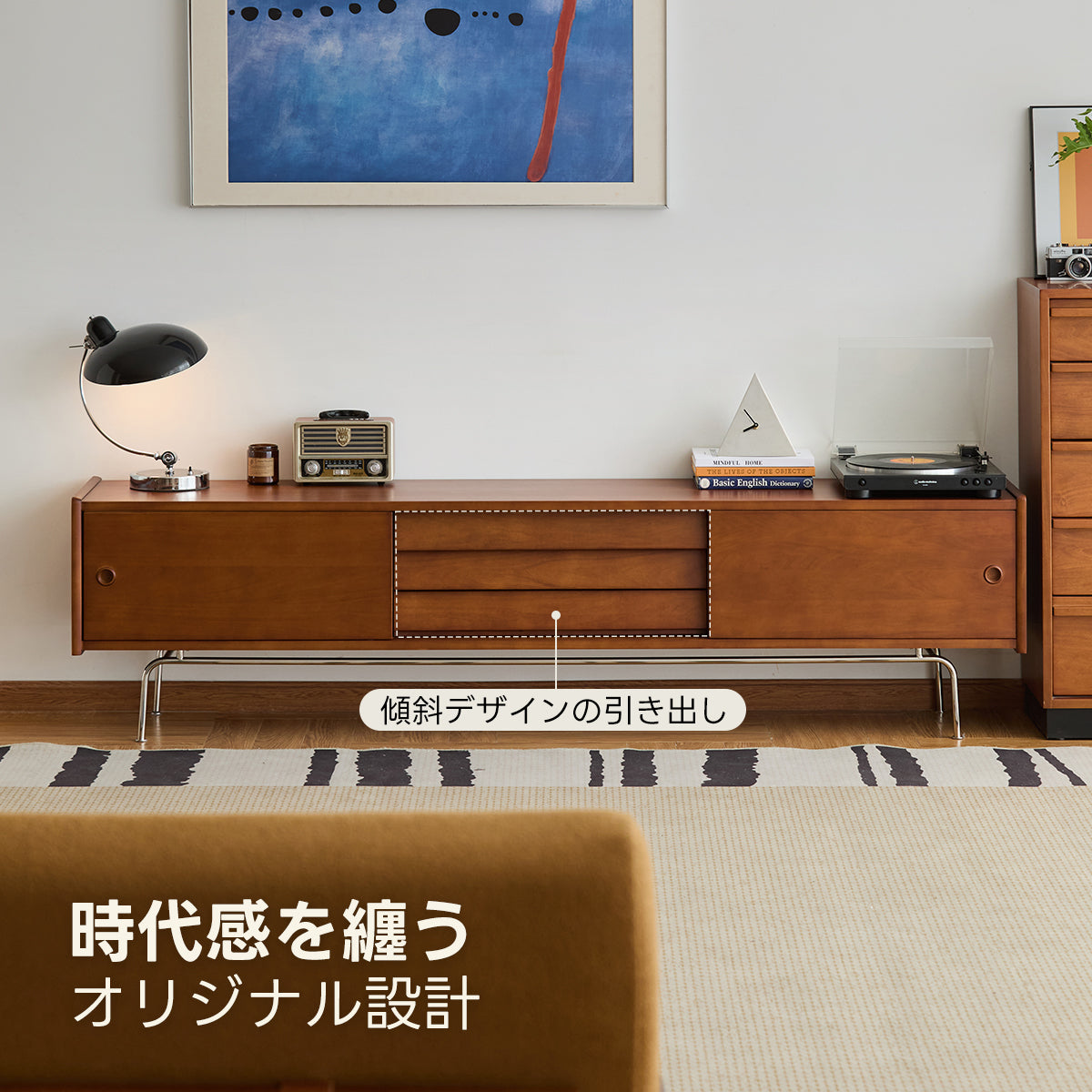 【売れ筋】Woody Prime Box 北欧レトロテレビボード【高級天然ツゲ材】