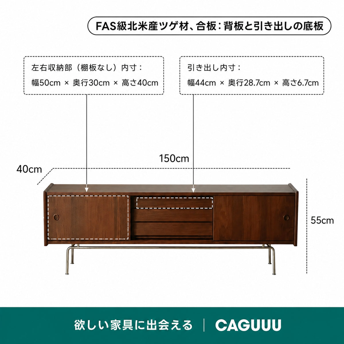 【売れ筋】Woody Prime Box 北欧レトロテレビボード【高級天然ツゲ材】