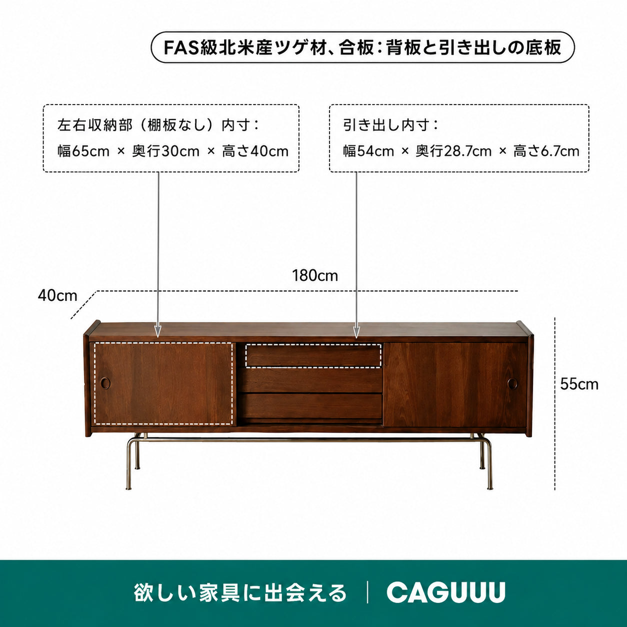 【売れ筋】Woody Prime Box 北欧レトロテレビボード【高級天然ツゲ材】