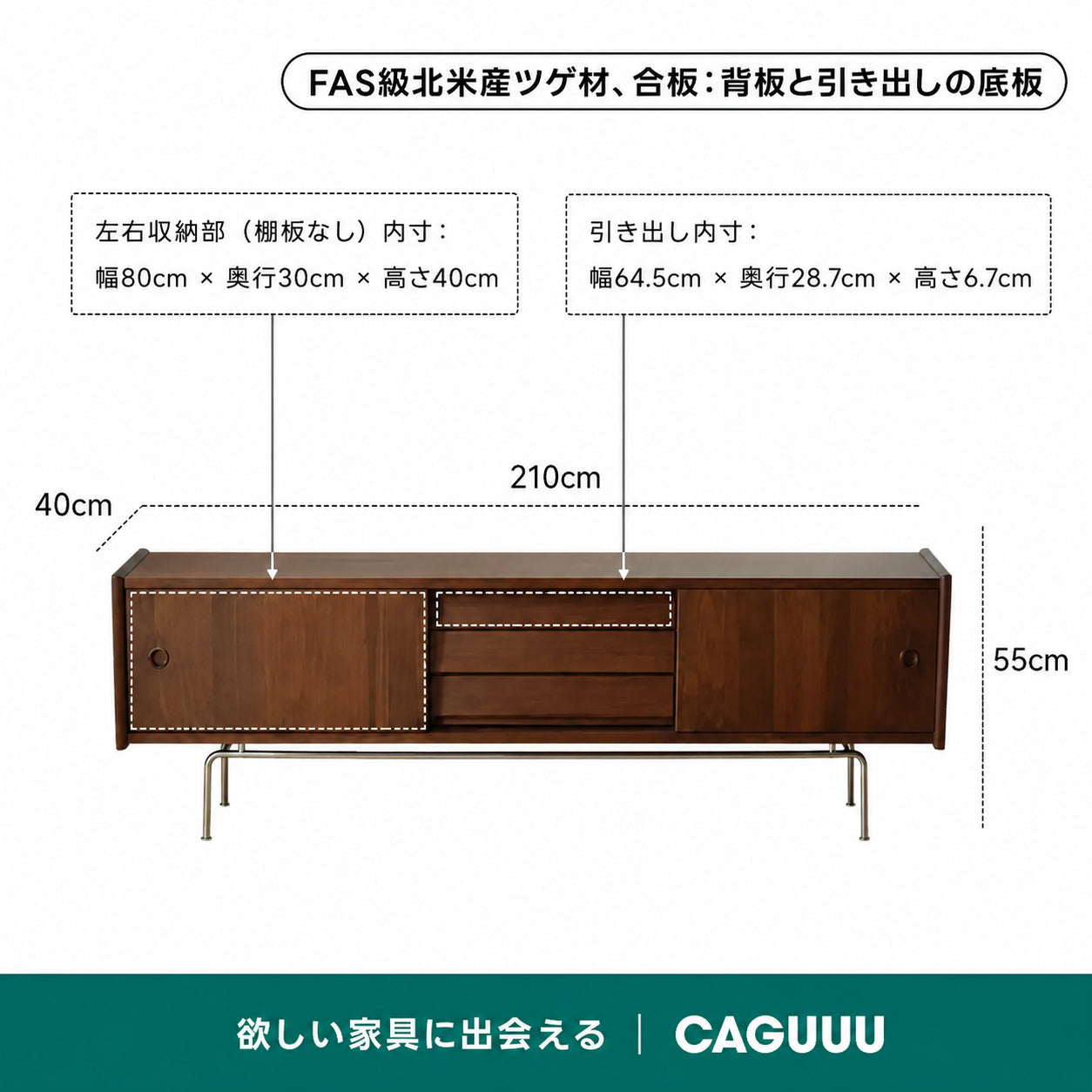 【売れ筋】Woody Prime Box 北欧レトロテレビボード【高級天然ツゲ材】