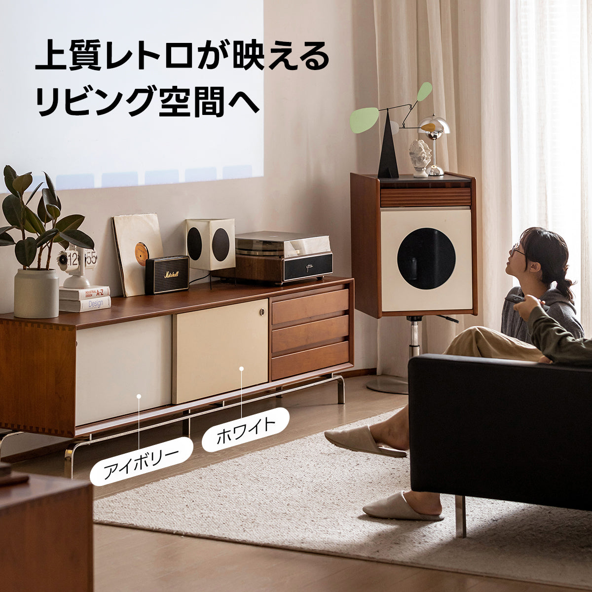Woody Prime Box ツートーン木製テレビボード【高級天然ツゲ材】