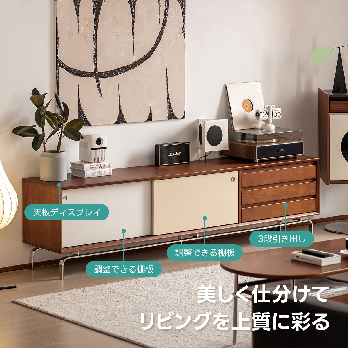 Woody Prime Box ツートーン木製テレビボード【高級天然ツゲ材】