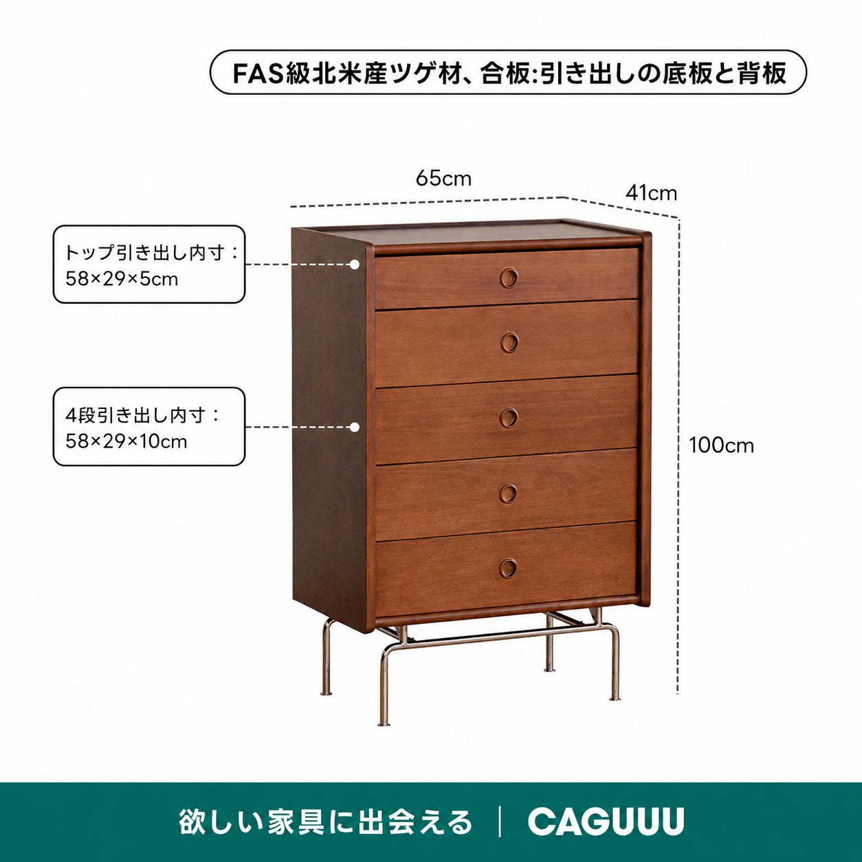 Woody Prime Box 北欧５段収納キャビネット【高級天然ツゲ材】