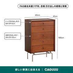 Woody Prime Box 北欧５段収納キャビネット【高級天然ツゲ材】