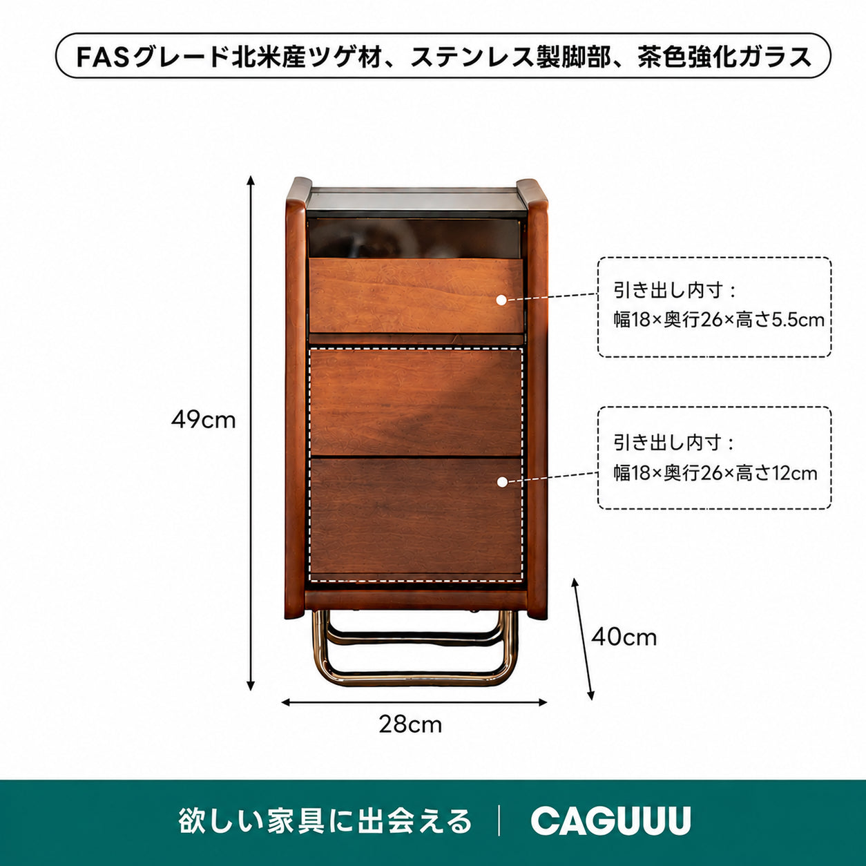 Woody Prime Box スリムナイトキャビネット【高級天然ツゲ材】