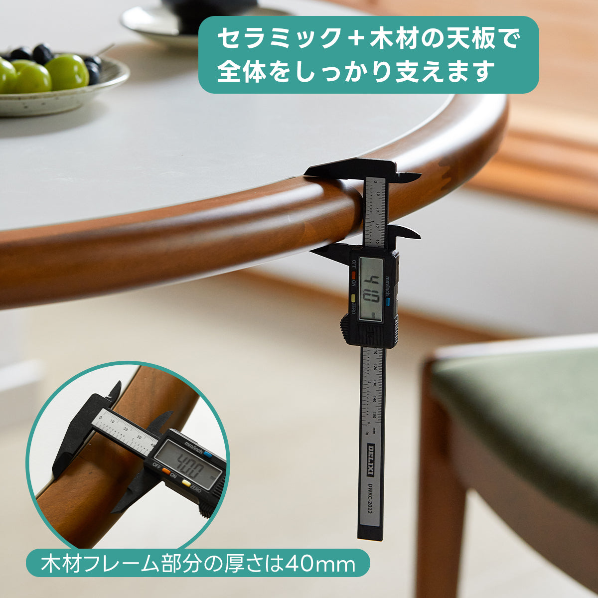 【OUTLET品】Woody Prime Box セラミック円形ダイニングテーブル【高級天然ツゲ材】