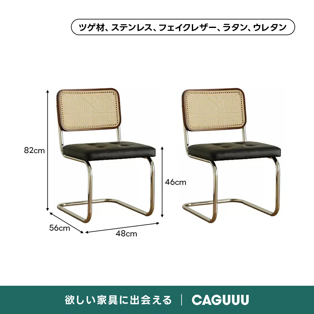 【売れ筋】Woody Prime Box レトロ調ダイニングチェア【高級天然ツゲ材】【椅子2脚セット10%OFF】