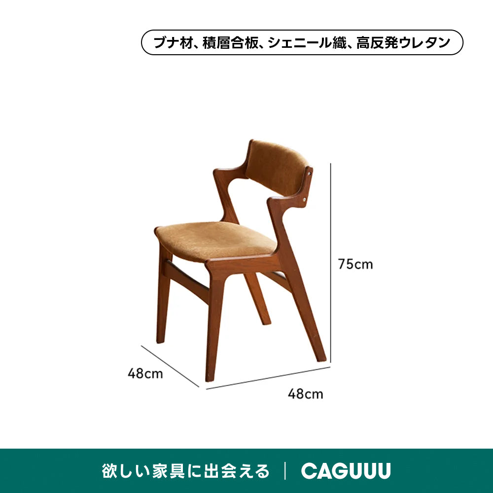 【売れ筋】Woody Prime Box ステンレス脚ラウンドデザインテーブル【高級天然ツゲ材】