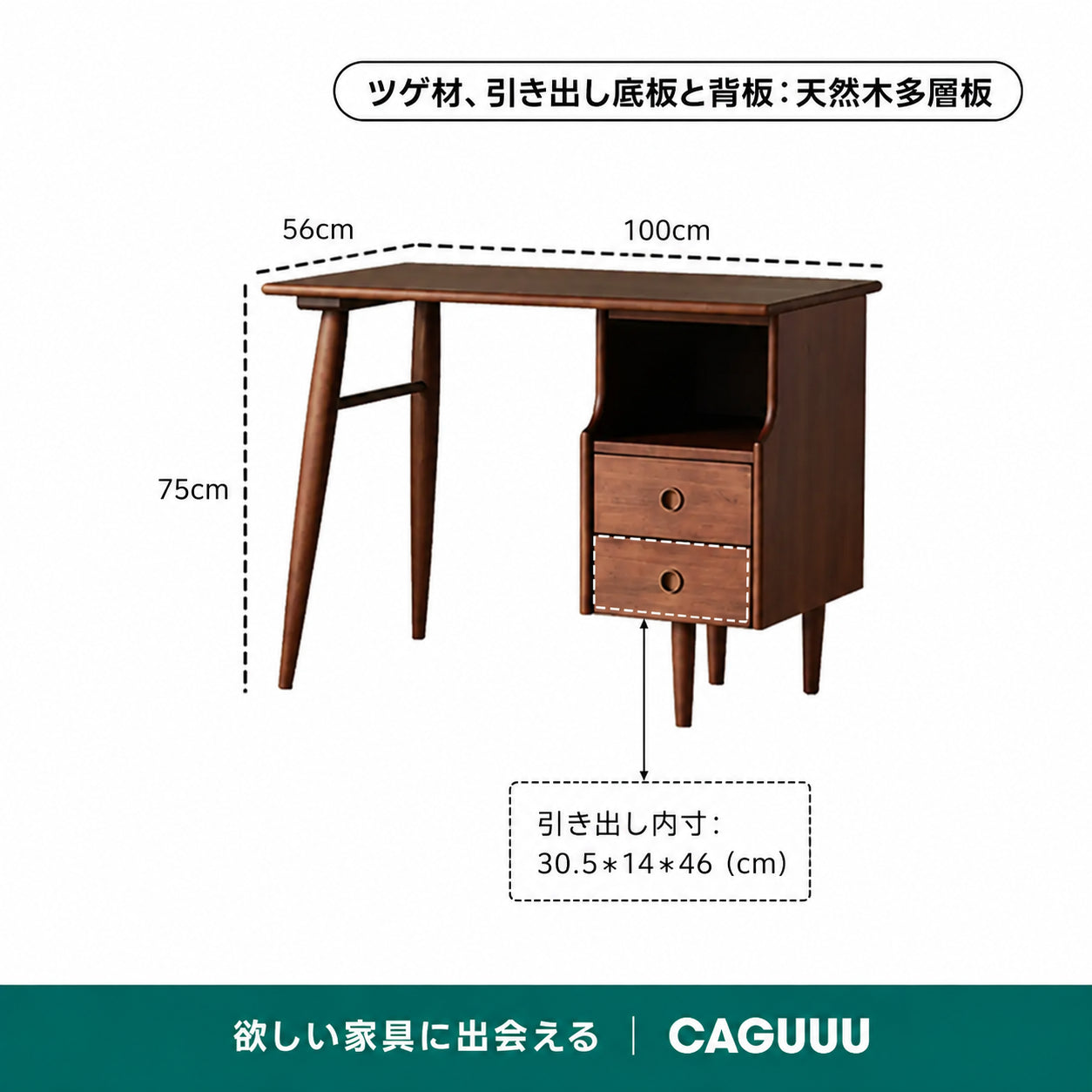 Woody Prime Box 収納付き木製ワークデスク【高級天然ツゲ材】