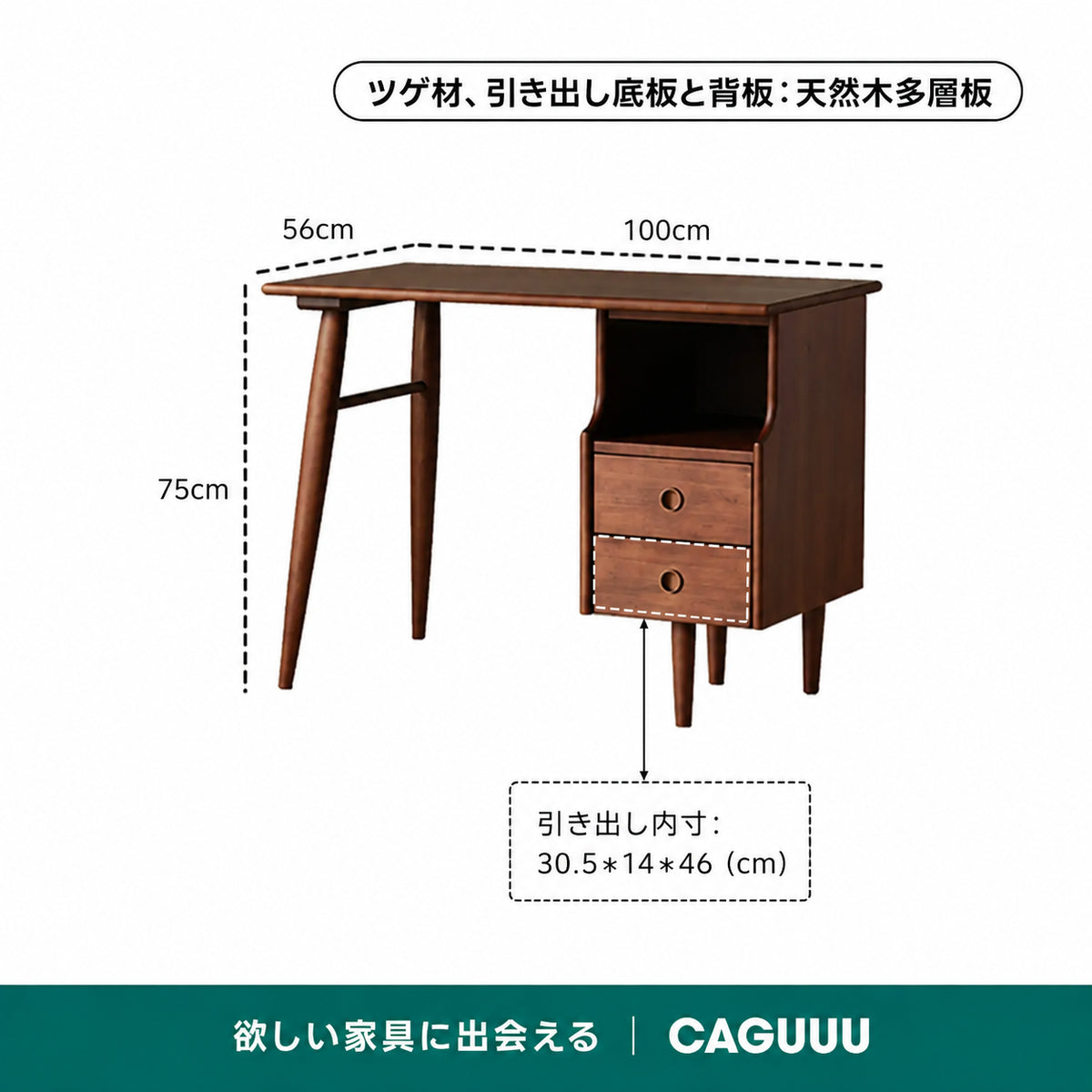 Woody Prime Box 収納付き木製ワークデスク【高級天然ツゲ材】