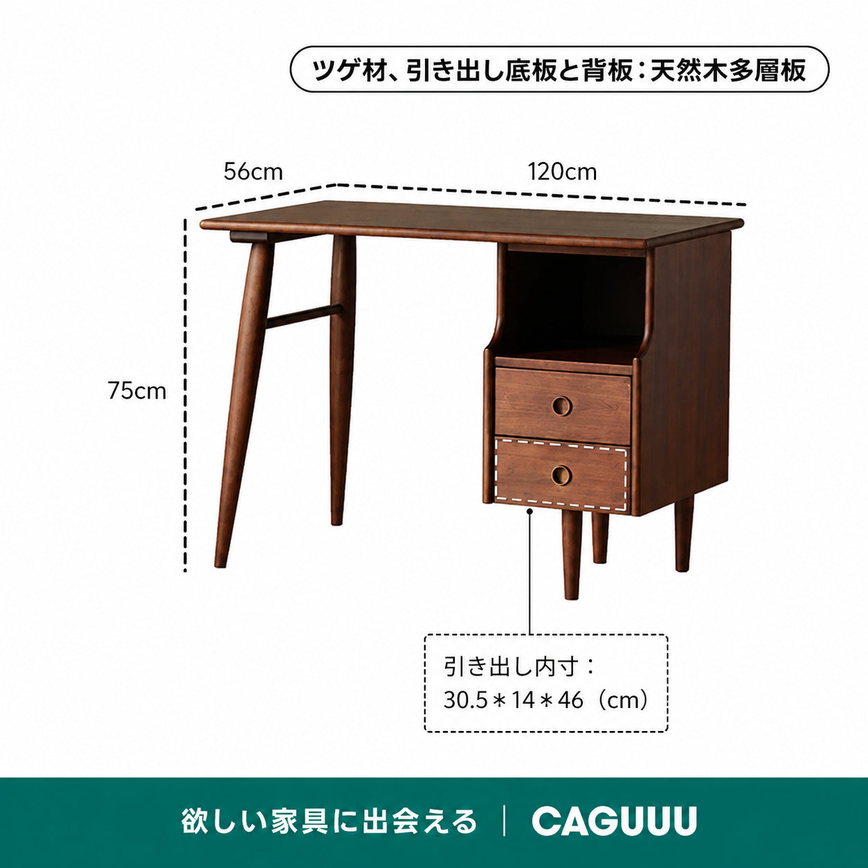 Woody Prime Box 収納付き木製ワークデスク【高級天然ツゲ材】