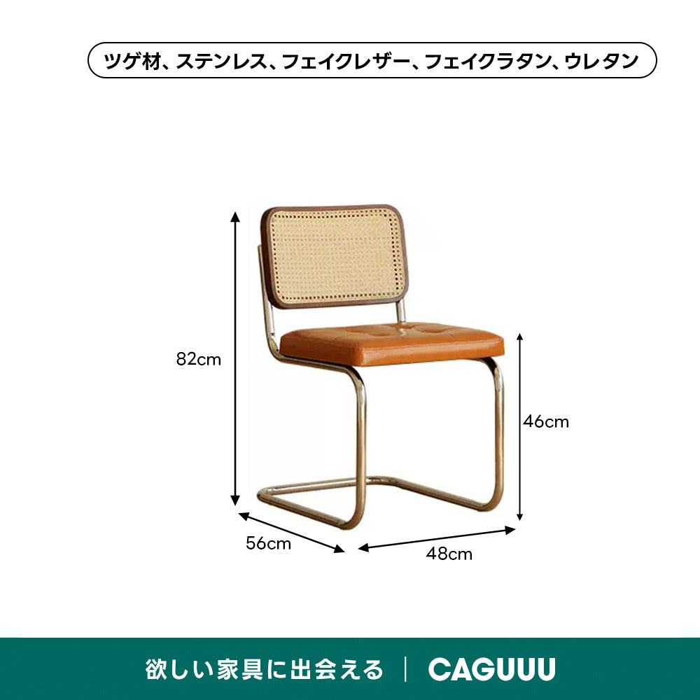 Woody Prime Box ステンレス脚木製ダイニングテーブル【高級天然ツゲ材】