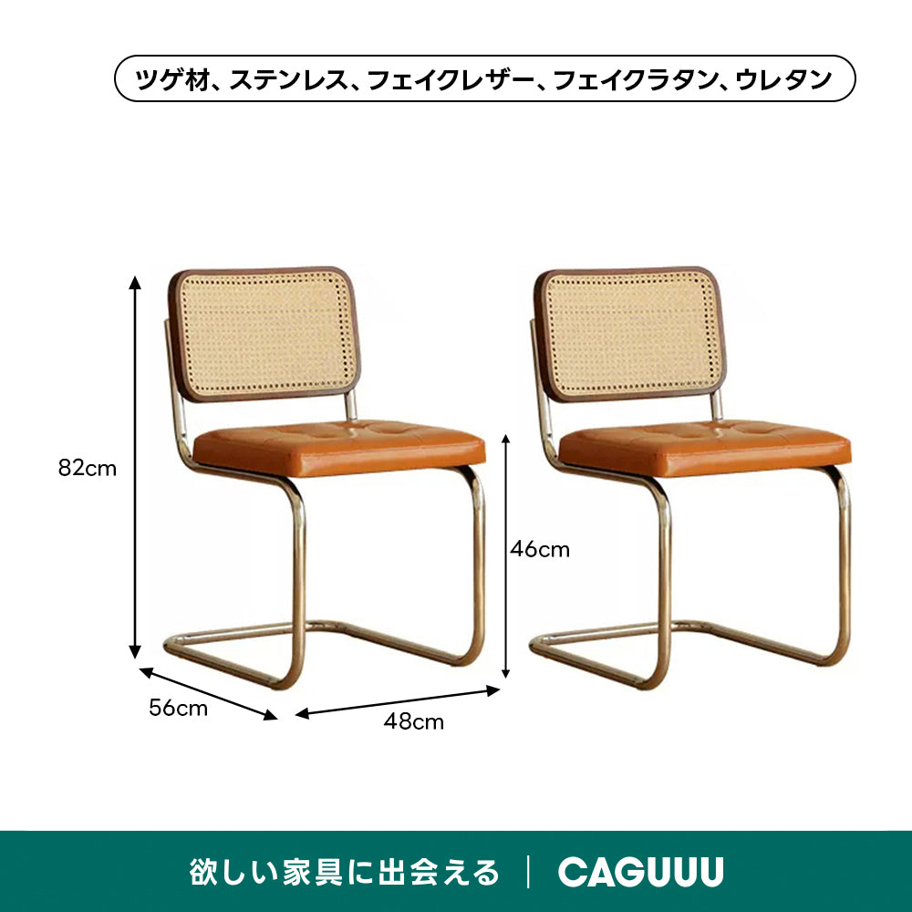 Woody Prime Box ステンレス脚木製ダイニングテーブル【高級天然ツゲ材】