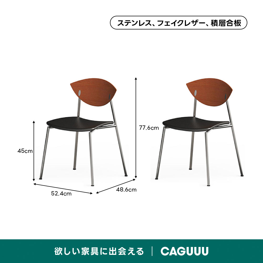 【YouTuberヒカルの動画で紹介！】ベーシックダイニングチェア｜耐久性に優れたスタイリッシュなモダンデザイン【椅子2脚セット10%OFF】