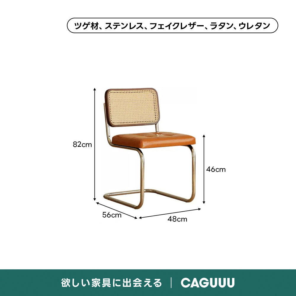 【売れ筋】Woody Prime Box レトロ調ダイニングチェア【高級天然ツゲ材】【椅子2脚セット10%OFF】