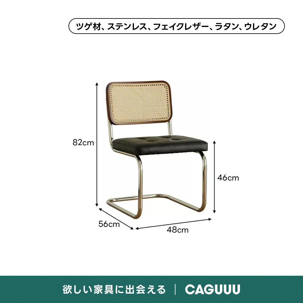 【売れ筋】Woody Prime Box レトロ調ダイニングチェア【高級天然ツゲ材】【椅子2脚セット10%OFF】