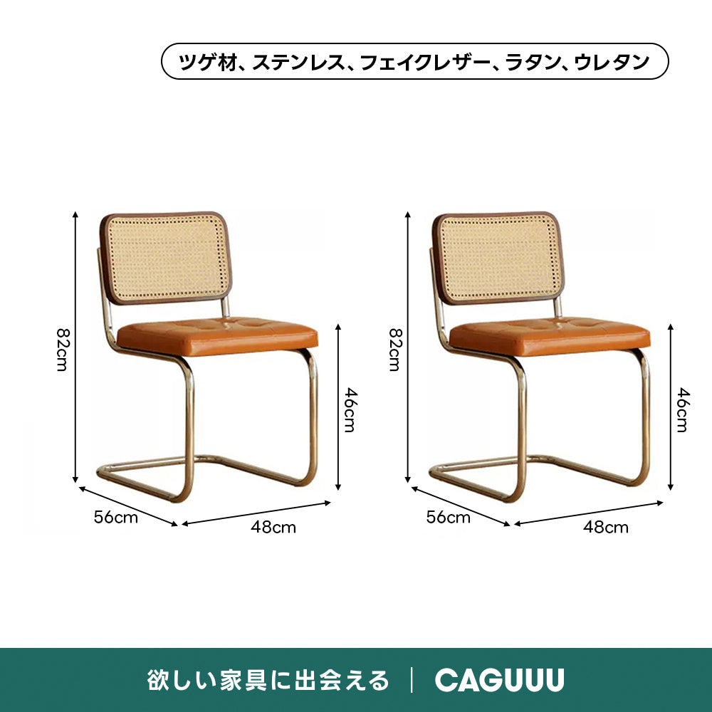 【売れ筋】Woody Prime Box レトロ調ダイニングチェア【高級天然ツゲ材】【椅子2脚セット10%OFF】