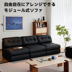 【在庫処分セール】フェイクレザーモジュール式ソファ｜多彩な組み合わせ設計と優れた耐久性