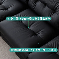 【在庫処分セール】フェイクレザーモジュール式ソファ｜多彩な組み合わせ設計と優れた耐久性