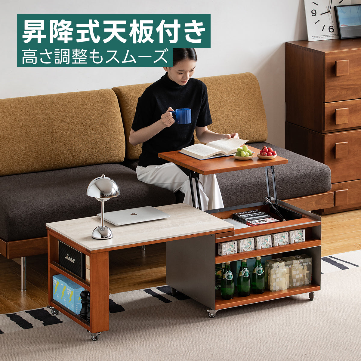 Woody Prime Box 多機能ローテーブル｜収納力と耐久性を兼ね備えた昇降＋回転式天板