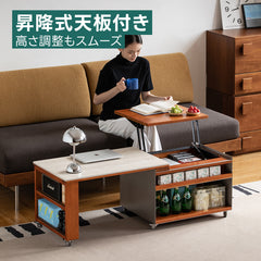 Woody Prime Box 多機能ローテーブル｜収納力と耐久性を兼ね備えた昇降＋回転式天板